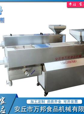 厂家供应全自动芝麻清洗机上料清洗一体机芝麻沙土分离机