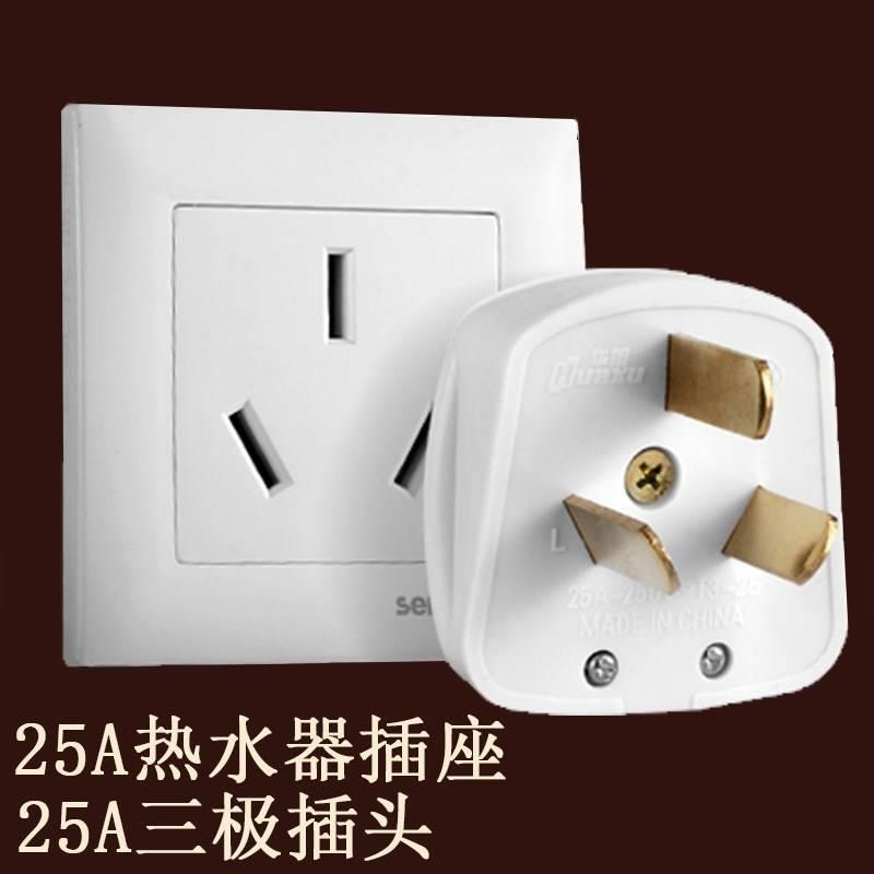 32a25安大功率插头插座20A一转二10+16a排插接线板空调耦合转换器 - 图0