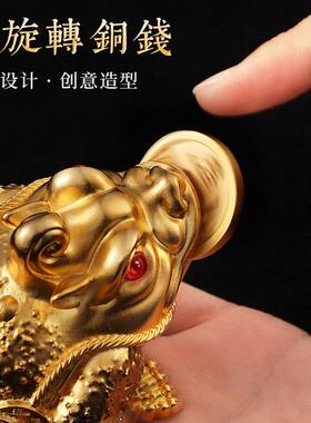 铜金蟾招财摆件三足蟾蜍金蝉店铺办公室装饰客厅酒柜工艺开业礼品