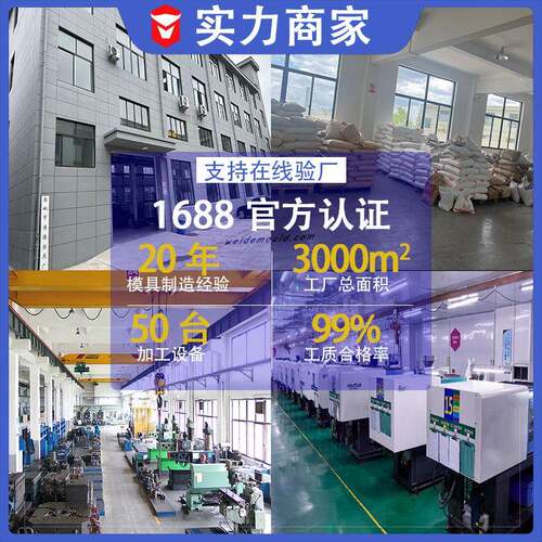 电剪刀模具注塑 电动剪刀模具 电动工具模具 模具注塑加工 - 图2