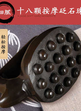 天然泗滨砭石按摩龟五行美体经络刷魔蝎刷腰间推拿背部玄黄砭石