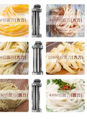 芳面826刀多功能全自元动用大型方便商面挂机饺子皮馄饨皮面机鲜