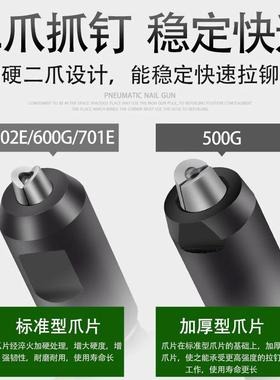 ULEMA气动铆钉枪拉铆枪铝钉抽芯铆钉抢自吸柳钉钳拉卯丁拉铆钉机