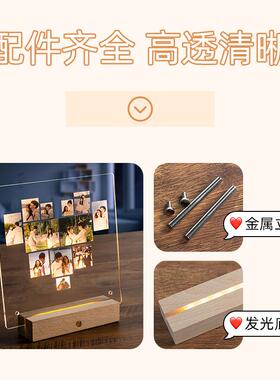 光跨境亚克力发相框照片定男制情侣生日送d女友F97556M9友节日礼