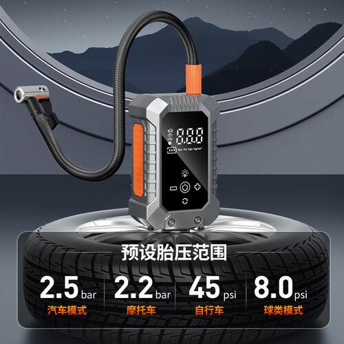 汽车应急车载便携式无线充气泵电动车轿车轮胎高压打气泵充满自停 - 图1