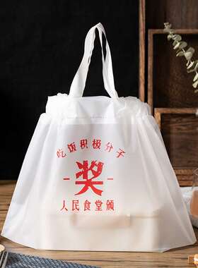 外卖打包袋束口袋拉拉抽绳袋沙拉食品手提包装袋加厚塑料袋子定制