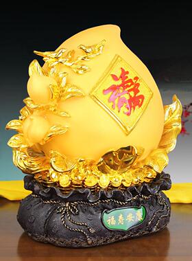 寿桃摆件福寿安康双全送老人长辈生日祝贺寿礼品节日送父母礼物