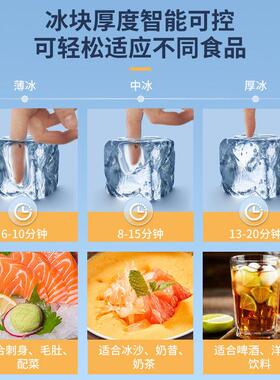 东贝好乐制冰机小型商用奶茶店方冰机全自动大型酒吧冰块制作机器