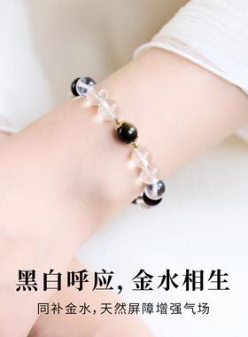 五行补金水手链黑曜石手串天然白水晶女款补水饰品缺金喜金乌金