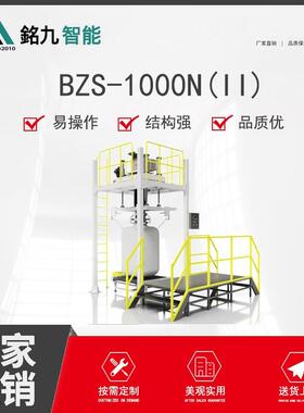 供应粉体吨包秤化工计量吨袋包装秤大吨位颗粒吨袋包装秤厂家