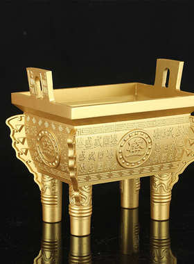 黄铜双龙鼎创意摆件香插龙鼎盛鼎财鼎仿古四足鼎家用招财香炉批发