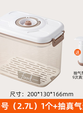 抽真空密封罐食品级保鲜盒储物罐