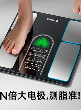 沃莱智能体脂秤体重秤家用高精准小型人体健康称重电子秤减肥专用