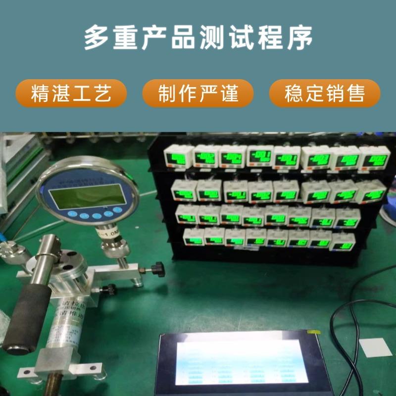 工业电子气压表通讯款（高防护）正负压真空数字表高低压数显开关 - 图2