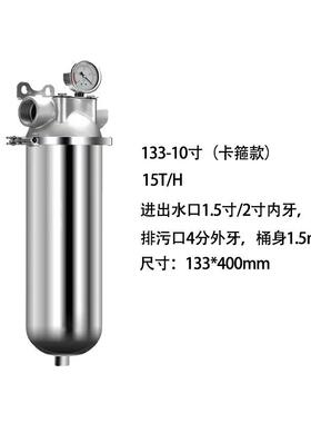 全屋304不锈钢前置过滤器家用商用工业自来井水管道反冲洗大流量
