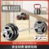 Barbell Men's Fitness Home Strength Equipment Bench Press Curved Bar Women's Adjustable Weight Weightlifting Dumbbell Combination Set