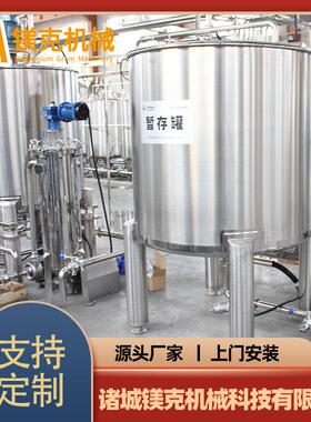 蓝莓果酱全套生产线 芒果酱熬煮炒制制作流水线 小型果浆加工设备