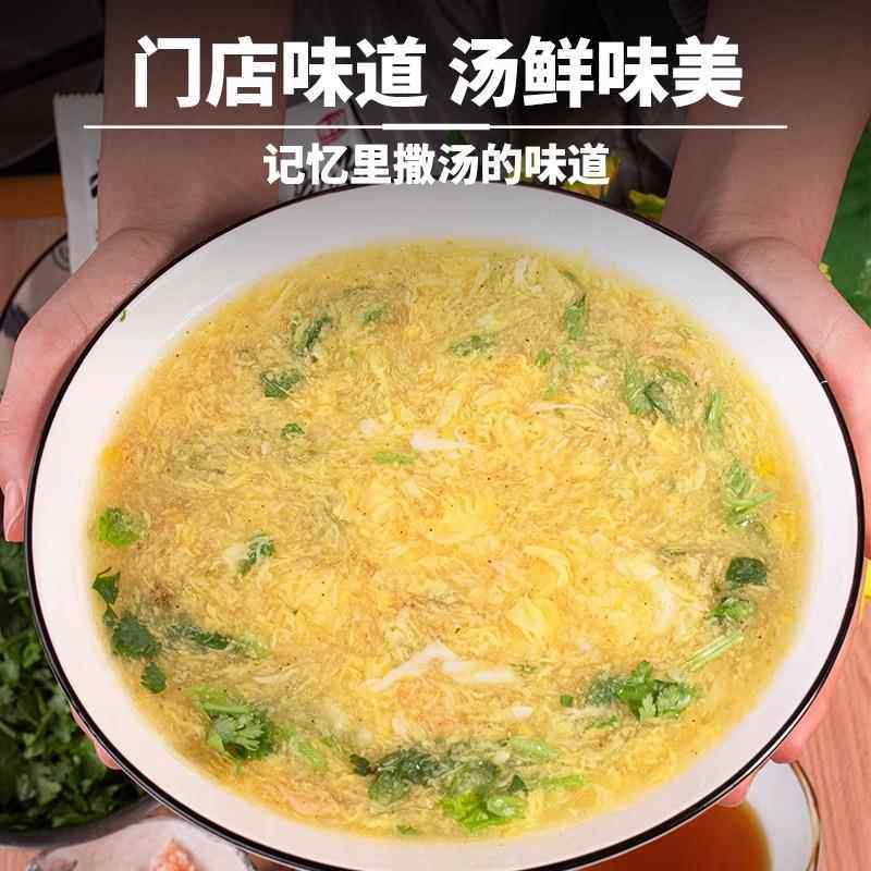 撒汤料包安徽阜阳特产撒汤宿州沙汤鸡蛋茶蒙城早餐家用胡辣,淘宝优惠券,粉丝福利购,淘宝优惠卷