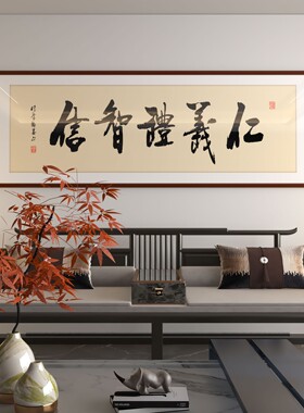 手写真迹办公室客厅字画挂画书房茶室装饰画已装裱框牌匾书法定制