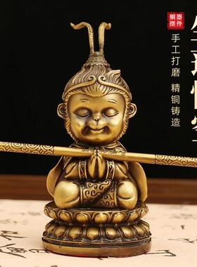 坐莲悟空黄铜摆件斗战胜佛齐天大圣工艺品家居客厅摆件送礼装饰品