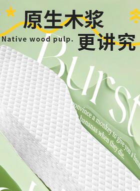 【高端甄选】一次性鞋垫尖头高跟鞋专用女士超薄木浆透气防臭吸汗