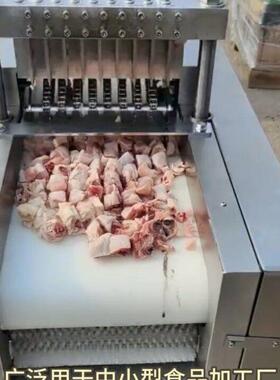 切块机鸡鸭鱼肉切块剁块机商用切块机切鸡块排骨块