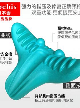 高档颈椎头伸牵矫正器助眠睡觉富贵包颈拉引部按摩枕修覆前倾变枕