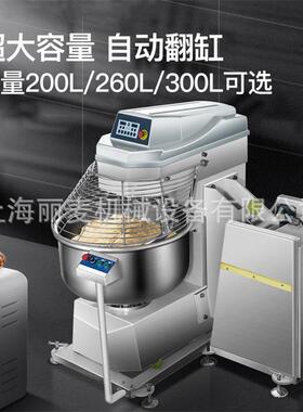 翻缸和面机100kg电脑版4包粉大型自动倾倒式和面机全自动智能控制