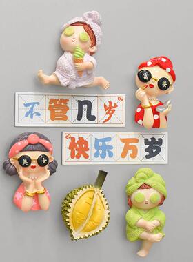 时尚美女冰箱贴磁贴个性创意网红3d立体磁吸可爱卡通家居装饰磁铁
