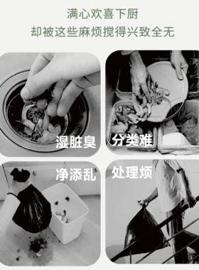 野望心居全智能双速厨余垃圾处理器食物残渣处理感应启动自动停机