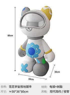 轻奢暴力熊落地摆件大型高档网红潮玩客厅电视柜家居装饰乔迁