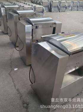 供应75型号和面机和面机厂家75商用和面机面粉搅拌机