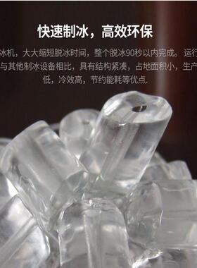 雪源大型商用管冰机制冰机食用工业制冰机冷藏保鲜冰柱机管冰机