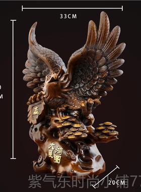 高档木纹关大展宏图装老板办公室饰摆件客厅玄大鹏展翅摆设开鹰业