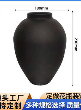 磨砂黑色复古铁花瓶插花水培装饰花器侘寂风酒店茶室工艺摆件现货