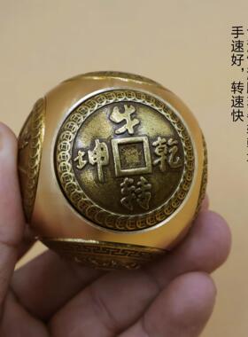 森舍黄铜转钱把玩圆形六面转解压赚钱摆件招财进宝时时转转文玩