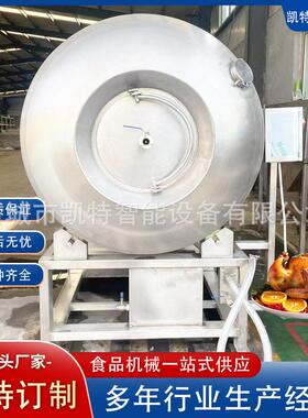 鸡腿真空滚揉机 制大肉冷式真空揉机 不锈滚钢腌肉制凯特品加/工