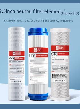LX-008净水P器芯9.5英寸24cm炭 p棉活性炭滤压缩反渗透膜