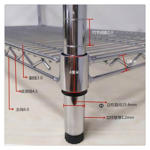 镀铬货架置物架多层仓库线网架家用带轮移动可调节不锈钢物料铁架 - 图2