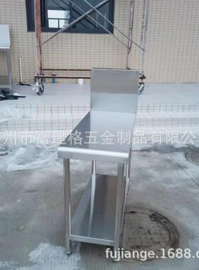 商用炉拼台炉灶拼接台304不锈钢调料酱料台置物架子调料台广州