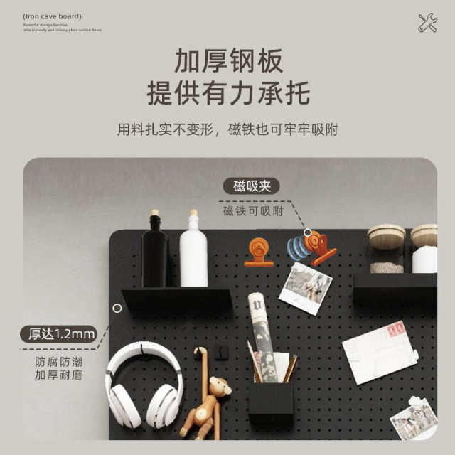 Hardware tool hole plate tool rack custom thickened round hole frameless hook display accessories customization