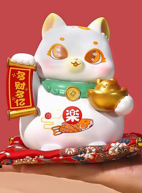 多财多亿招财猫发财猫摆件创意礼物家居办公室装饰客厅开业礼品