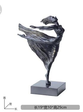 舞现代女孩跳摆件物家雕人塑客厅轻奢客厅舞/居客厅装饰摆件铁艺