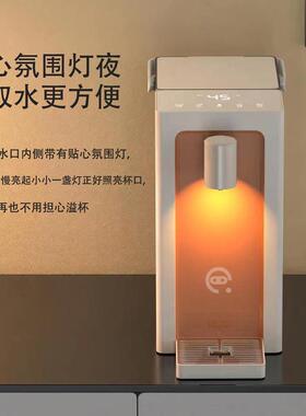 工厂直销即热饮水机桌面冷热直饮机家用台式小型饮水器即热一体机