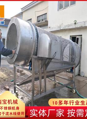 海带脱盐清洗机  腌类蔬菜清洗机 海带脱盐净菜加工机械