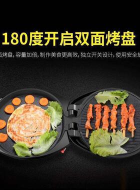 新款电饼铛大号32CM加深家用多功能双面加热煎烤烙饼锅薄饼机饼档