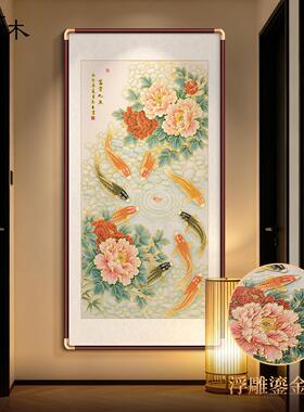 花开富贵丹鱼玄关LM92074体装饰图画入户门立鎏牡金浮雕新中式走