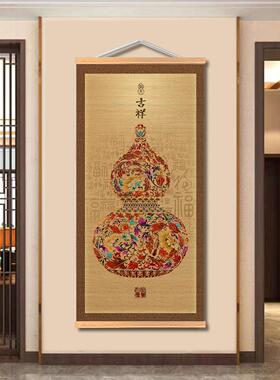 新中式葫芦挂画入户玄关装饰画新款高级感竹帘挂画客厅正对门壁画