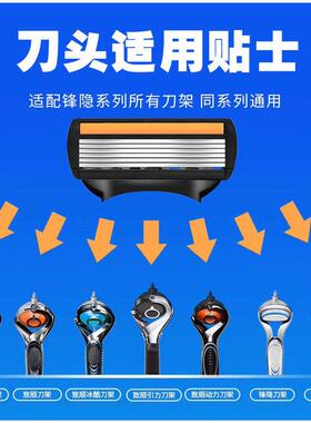 【马年新品】6层刮胡刀手动剃须刀男士锋利耐用刮头通用5刀片刀架