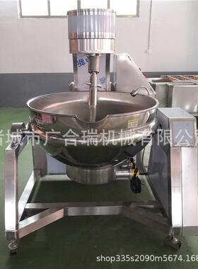 火全底料行星搅拌炒锅月饼馅料自976动炒锅琥珀核锅桃仁花生仁炒